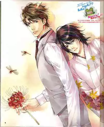 Cool-B Vol.24 2009-03