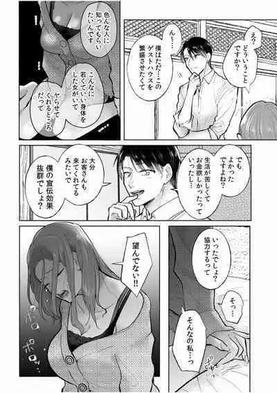 Hamerare Guest House