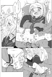 (SC56) [Underwhite (broiler)] Muneyake (VOCALOID)