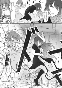 (C84) [Sagittarius (Shown)] Nitori Musou (Touhou Project)