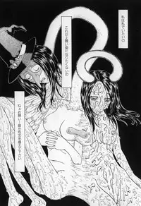 [Kobayashi Shounenmaru] Nawa to Nikubenki