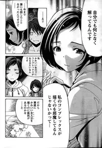 [Kobayashi Takumi] Crystal Days Ch. 1-13