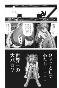 (C69) [Tengu no Tsuzura (Kuro Tengu)] MERRY BOX (Neon Genesis Evangelion)