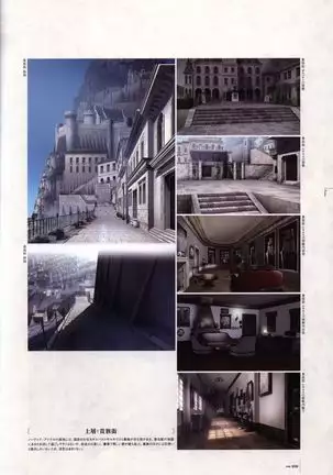 Aiyoku no Eustia VISUAL FANBOOK