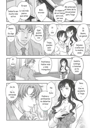 Hiryuu Ran - Mama No Shikyuu Ni Irasshai C01-08 ESP