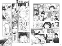 [Sawajiri Merou] Eroge Kanojo - Erotic Game Girlfriend | 色情遊戲女友 [Chinese]