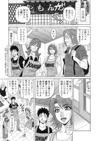 Action Pizazz 2008-11