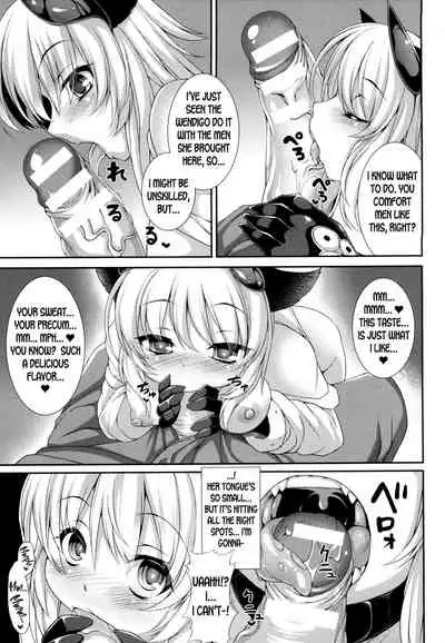 Aiyoku Gensou no Kai