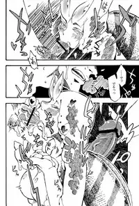 (C84) [Niku Drill (Kanemaki Thomas)] Jingai Shunman 7