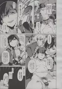 [Takemura Sesshu] Kouenji Fujunjou Shoutengai Ch.01-02 (Complete)