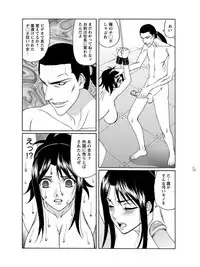 [Anthology] Angel Club MEGA Vol. 07