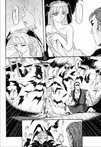 [Akai Marlboro (Aka Marl)] Suki Suki Tei II (Darkstalkers‎)