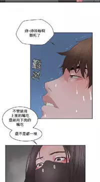 私生,爱到疯狂 完结