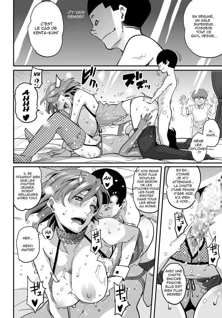 Hahaoya Shikkaku Elite Oyako no M Buta Netorare Tenraku Jinsei