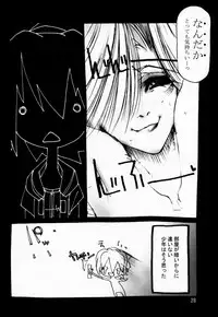 (CR29) [Yuuhodou (TekuTeku)] Momomomo Yuusha. (Boku to Maou)