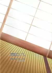 (COMIC1☆9) [Akatsuki Katsuie no Circle (Akatsuki Katsuie)] Muchi Loli