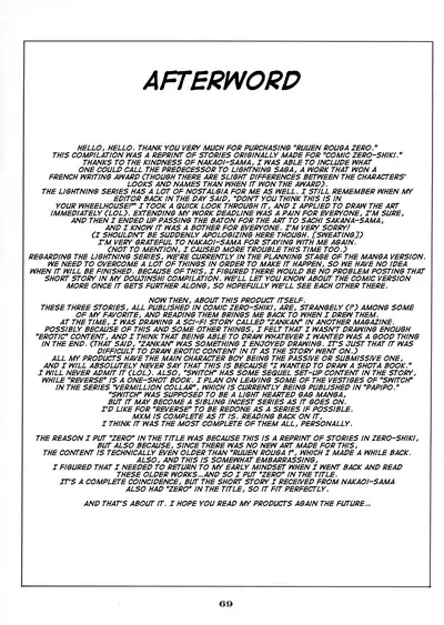 (C63) [Ruu Kikaku (Ruuen Rouga)] Ruuen Rouga Zero [English] [mysterymeat3]