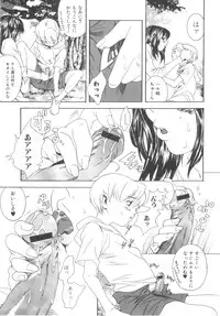 [Anthology] Sho-Taro & One-Sha Volume 01