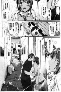 [Kimura Neito] Wet lips [Chinese]