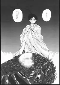 (C50) [Jiyuugaoka Shoutengai (Hiraki Naori)] Pretty Soldier SAILOR MOON the Minako III (Bishoujo Senshi Sailor Moon)