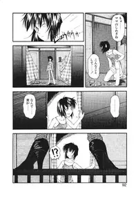 [Ryoumoto Hatsumi] Pilgrim Memory