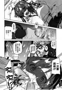 [Takeda Hiromitsu] Imaria [Chinese]