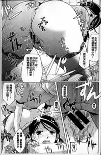 [Itou Ei] Suki ni Tsukatte iiyo [Chinese]