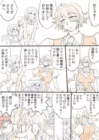 [Danna] Touhou Request CG Shuu Sono 6 (Touhou Project)