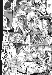 [Erect Sawaru] Raikou Shinki Igis Magia -PANDRA saga 3rd ignition-