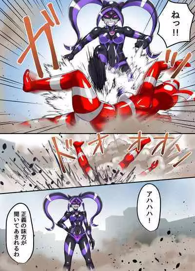 Ultimate Rena Ch. 5 Nazo no Shoujo wa Watashi no Clone!?