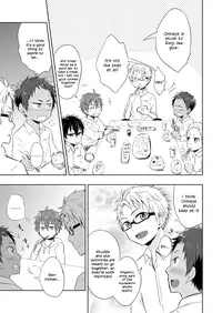 (C87) [Majihama. (Mebata Shun)] Momota-ke 4 ~ Renji to Mitsugo - Zenpen ~ [English] {Shotachan}