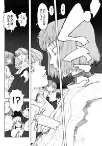 [A-10] Load of Trash Kanzenban