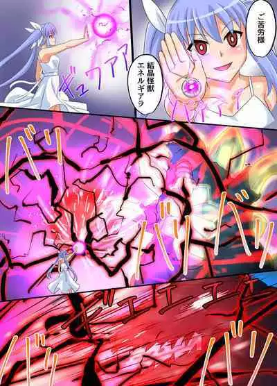 Ultimate Rena Ch. 5 Nazo no Shoujo wa Watashi no Clone!?