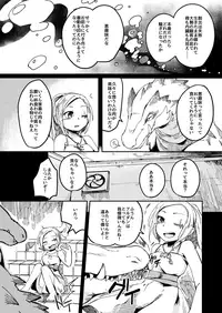 [坂田ケイ] アフターカーテンフォール [Digital]