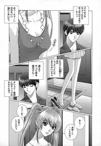 [Gun Ryuusei] Onna Kyoushi Chijoku no Lesson