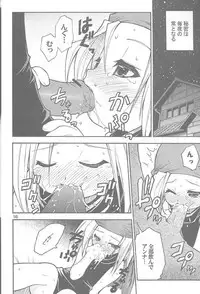 (C60) [RIROLAND (Kuuya, Satomi Hiroyuki)] Chou! JUMP A-GO! GO! (Shaman King)