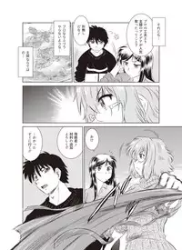 Comic Bandits Vol. 1 [Digital]