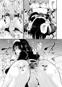 [Yadokugaeru (Locon)] Kaname 08 [Digital]