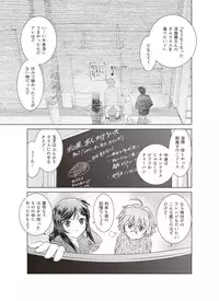 Comic Bandits Vol. 1 [Digital]