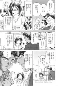 Action Pizazz 2008-11