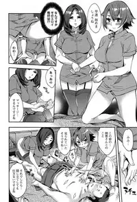 [Emua] Strike Zone Vol.1