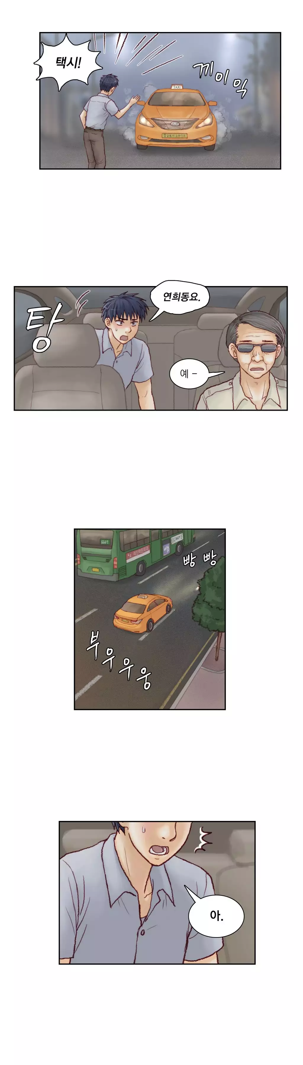 Wrath of the Tutoring Ch.1-44