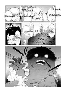 [Matsuda Shin] COSMIC RUIN [English]