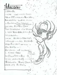 [Piyokoya (Kobayashi Hiyoko)] Utena Karei Naru Gakuse Huku (Revolutionary Girl Utena)