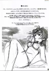 (C70) [Makino Jimusho (Taki Minashika)] CM11 Makkinri (Lovers ~Koi Ni Ochitara~)