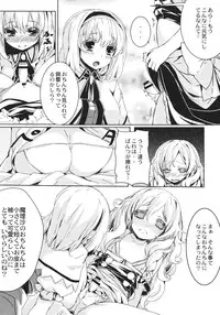 (C82) [Tengallonhat (Kaneta)] Marisa Chin (Touhou Project)