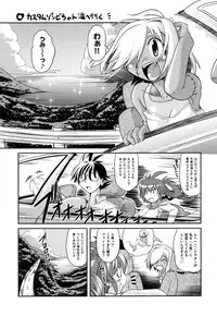 [Takura Mahiro] Takuramakan Doubutsuen - Taklamakan Zoo