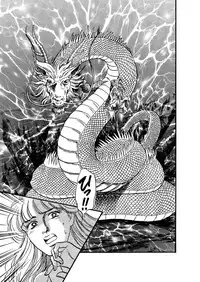 [Big Island] Tears of the Dragon