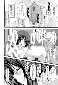 [Charu] Roshutsu Shoujo Yuugi Jou