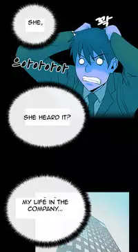 My Office Ch.1-31 (English) (Ongoing)